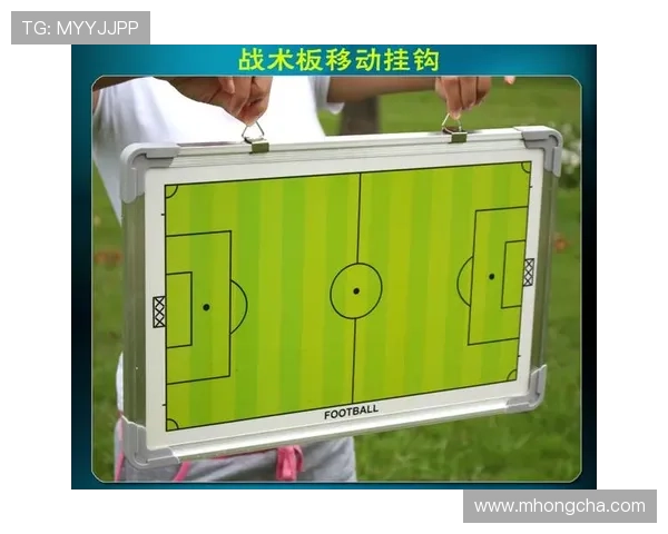 广州足球队包夹战术深度解析与实战应用探讨